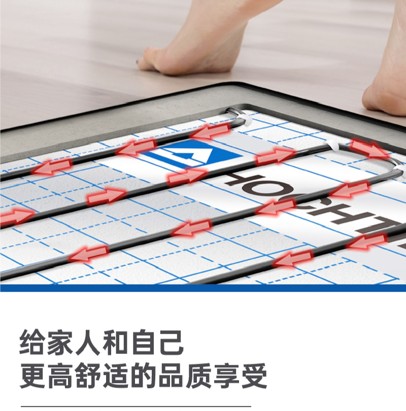 更高舒適的品質享受