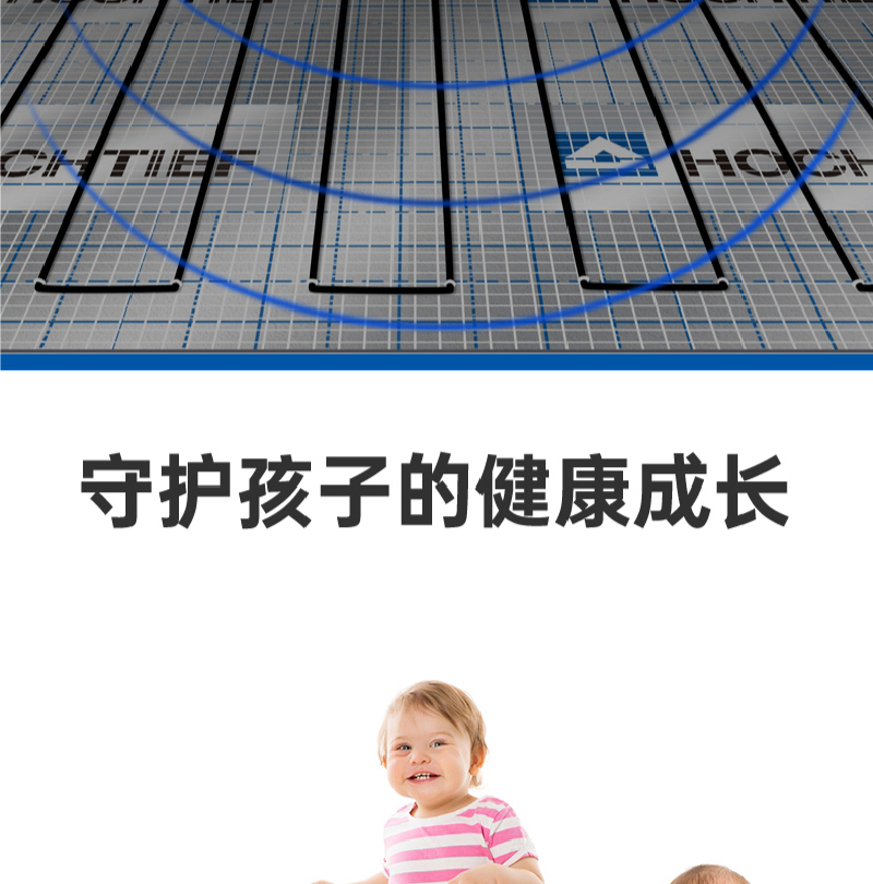 衛(wèi)生間電地暖采暖系統(tǒng)