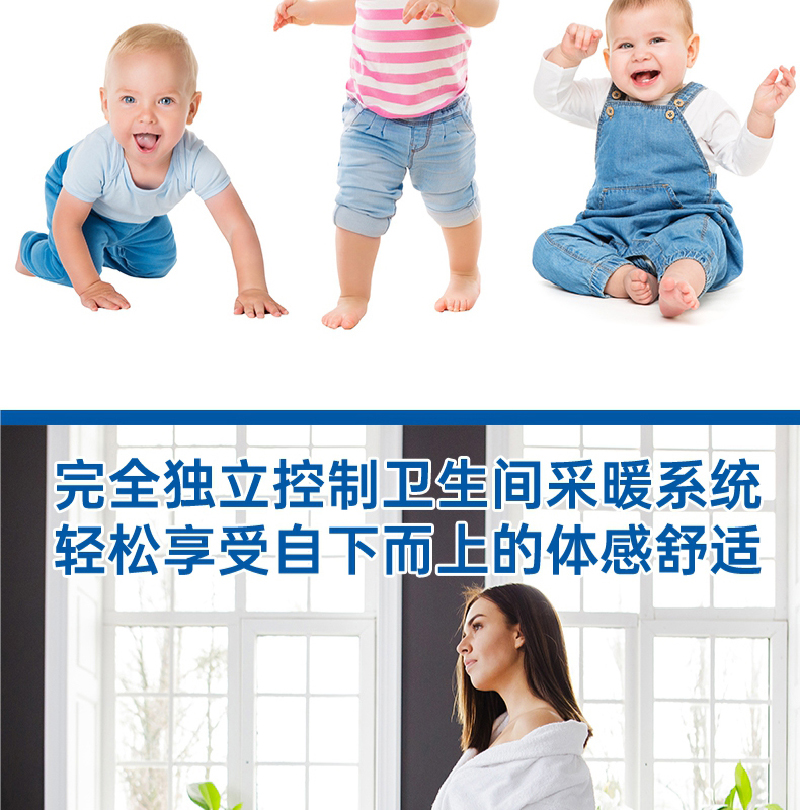 自下而上的體感舒適