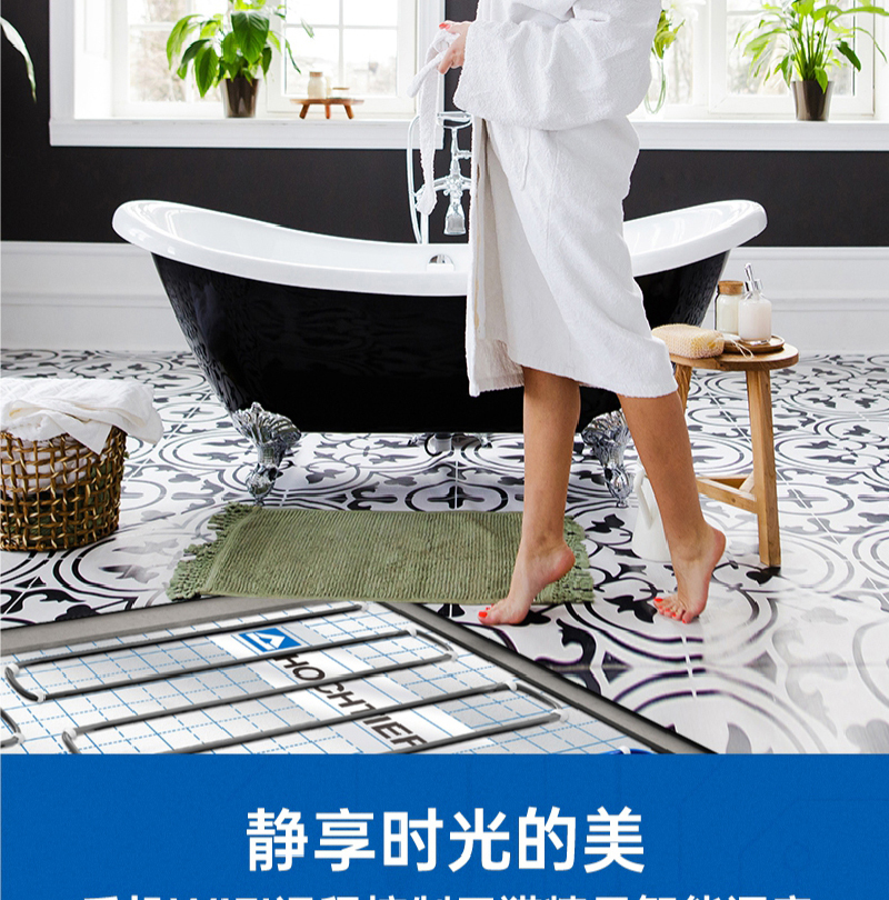 靜享時光的美