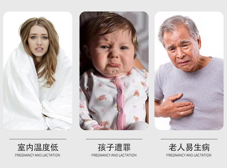 室內(nèi)氣溫低的影響
