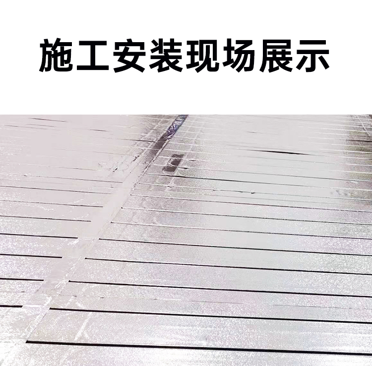 豪赫蒂夫碳纖維發(fā)熱電纜電地暖干鋪施工現(xiàn)場